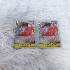 ワンピースカード THE BESTvol.2 R ポートガス・D・エース