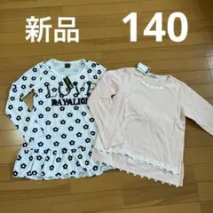 新品タグ付き ロンT 2枚 140