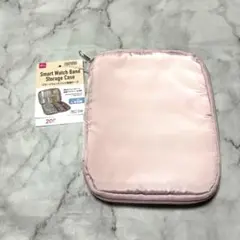 新品未使用　DAISO ダイソー　スマートウォッチバンド収納ケース　ピンク