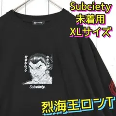 【美品】MEQRI × グラップラー刃牙 ロンT 長袖Tシャツ ロングスリーブ MEQRI | メクリ