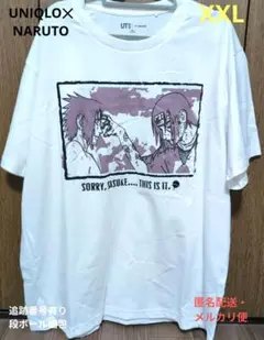 UNIQLO UT NARUTO サスケ イタチ ナルト XXL