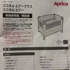 専用ページ
