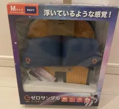Gゼロサンダル M 25.5 ネイビー