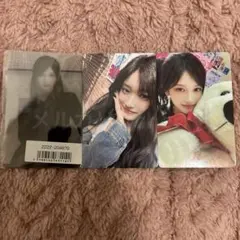 IVE イソ Be Alright トレカ セット まとめ売り