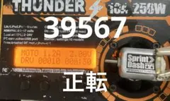 Item thumbnail for item b9cf1241-d153-478f-aa1b-b87e46ed9f73