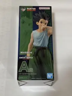 一番くじ　HUNTER×HUNTER A賞　ゴン・フリークス フィギュア