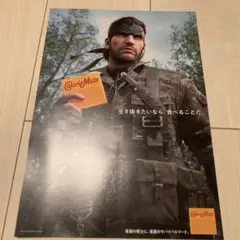 王貞治　ポスター　カロリーメイト　大塚製薬 1980年代。カロリーメイト発売 ー 王貞治の唇の動きに関する