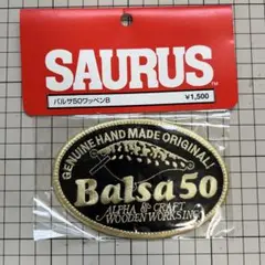 ザウルス★バルサ50ワッペンB★キンクロ/金黒★新品/オールド/オリジナル