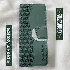 ✨️未使用✨️ Galaxy Z Fold 5 ケース 手帳型 横置き機能き 緑