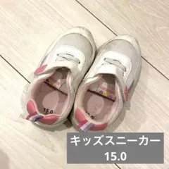 【在庫処分】キッズスニーカー ホワイト/ピンク 15.0 西松屋　軽量