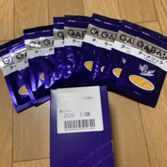 ハウス食品 GABAN ターメリック　パウダー　7gx10袋