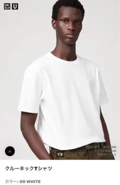 UNIQLO クルーネックTシャツ 00 WHITE