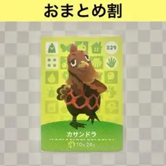 Item thumbnail for item 8b3067c8-cf63-4e16-be63-90e3056f59f2