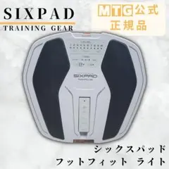 《最新モデル*新品同様》 シックスパッド フットフィット ライト SIXPAD