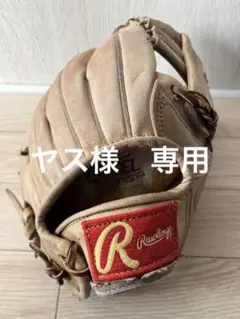 ローリングス 軟式 右投げ用グローブ