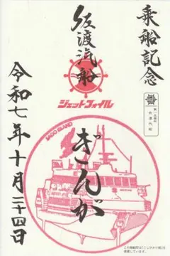 Item thumbnail for item 6d24677f-473d-420f-a45d-fb40f4bc9277