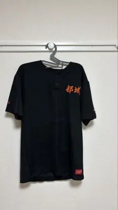 高校野球 ベースボールシャツ 練習着