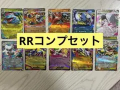 ポケモンカード　メガブレイブ　メガシンフォニア　RR コンプセット