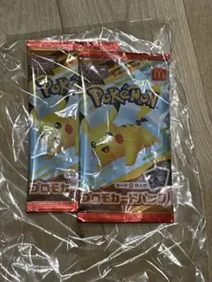 マクドナルド　ハッピーセット　ポケモンカード