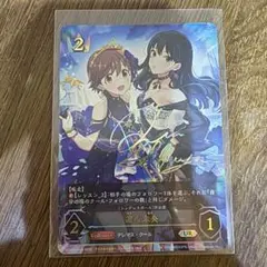 凛 未央 サイン シャドウバースエボルヴ デレマス UR