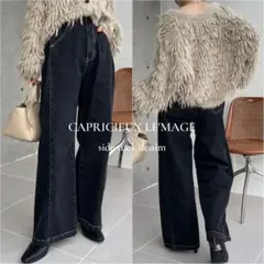 未使用《カプリシュレマージュ》24AW サイドタックデニムパンツ　36 黒