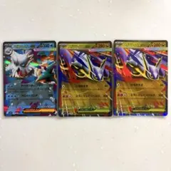 ポケモンカード　メガラティアスex メガユキノオーex
