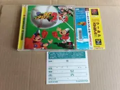 ワールドスタジアム2 プレイステーション 帯ハガキあり
