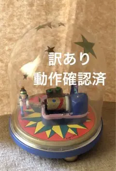 サンキョー　むらいこうじ　ピエロサーカスオルゴール　レトロ　オルゴール
