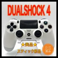 PS4コントローラー　gh31 純正　DUALSHOCK4 プレイステーション4
