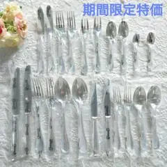 期間限定特価 クリストフル パール 未開封 2名様用 22点セット