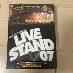 LIVE STAND 07 dvd box