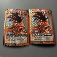 孫悟空 スーパードラゴンボールヒーローズカード AP3000