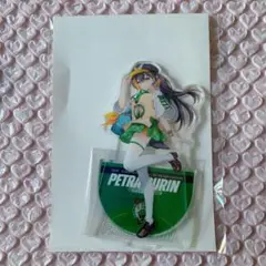 ペトラ・グリン アクスタ