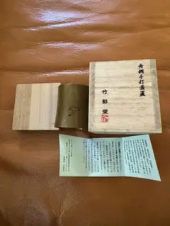 【純銀製】望月形霰銚子　竹影堂英真造 竹影堂作 『純銀製 霰湯沸』 ｜骨董品買取 緑和堂