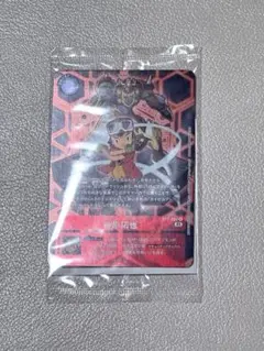 【新品未開封】SCSA ディースキャナ ULTIMATE RED 特典カード付 2025年最新】ディースキャナ 未開封の人気アイテム - メルカリ