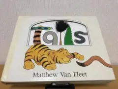 英語仕掛絵本　Tails - Matthew Van Fleet