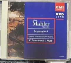クラウス・テンシュテット マーラー:交響曲第4番ト長調