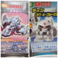 2025年最新】sdガンダムフルカラー ミネルバの人気アイテム