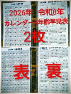 Item thumbnail for item 5135a529-8761-45d3-b998-0b5a92ddb3e9