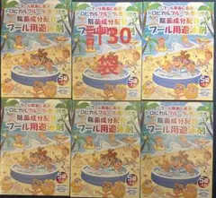 プール用遊泳剤 除菌成分配合 6箱 計30袋