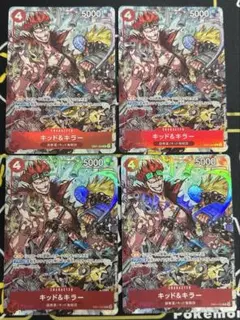 キッド&キラー　パラレル　ONE PIECEカード　ワンピース
