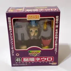 【希少レア】ねんどろいど 45 魔人探偵脳噛ネウロ ねんどろいど 45 魔人探偵脳噛ネウロ グッドスマイルカンパニー