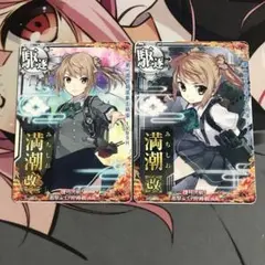 艦これアーケード