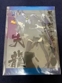 【非売品】艦隊これくしょん 艦これ 天龍 クリアポスター