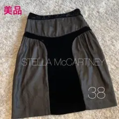 ステラマッカートニー 異素材スカート シルク混 38サイズ