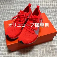 NIKE VAPORFLY 4% FLYKNIT ヴェイパーフライ フライニット