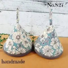 No.827三角鍋つかみ＊ハンドメイド＊ミトン＊ストウブ&ル・クルーゼ