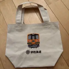 【美品】津軽鉄道　トートバック　走れメロス号