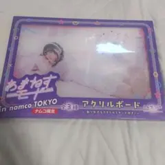 あまねす モナ アクリルボード ナムコ 限定