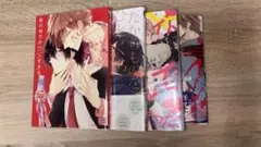 音海ちさ先生4巻セット